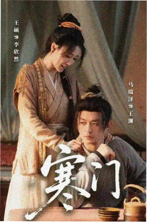 免费小说观看 长夜灯行 玄幻修真完结小说封面