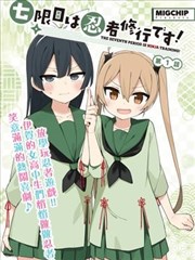 免费小说观看 炉火照天地 玄幻修真完结小说封面