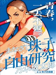 免费小说观看 无弹窗阅读体验实测